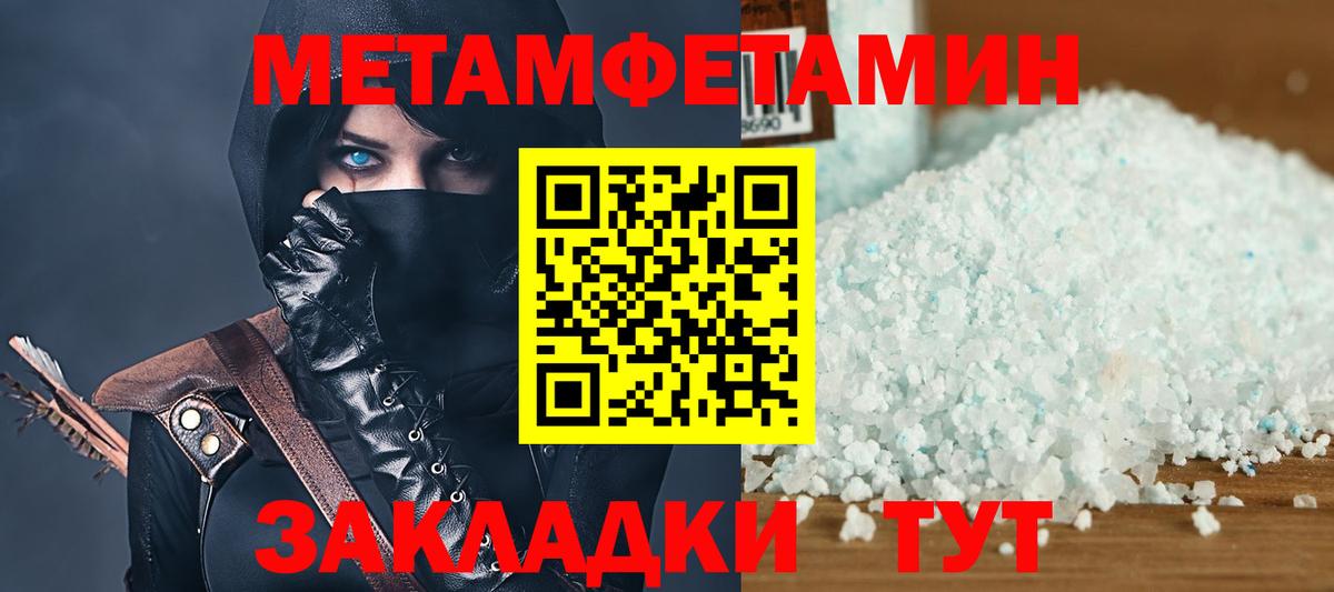 АМФ  Вход с VPN  Амфетамин  АМФЕТАМИН 97%  Армавир 