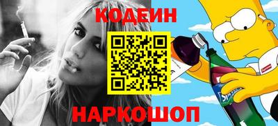 синтетический гашиш Рыбинск