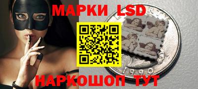 синтетический гашиш Рыбинск