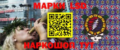 круглые Рузаевка