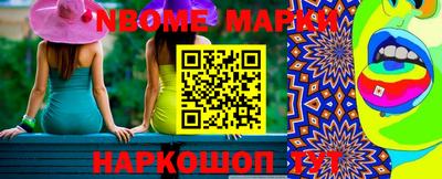 синтетический гашиш Рыбинск