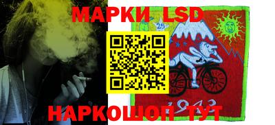 синтетический гашиш Рыбинск