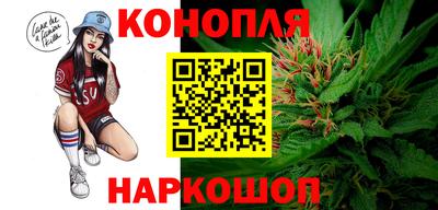 синтетический гашиш Рыбинск