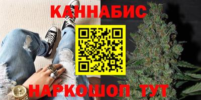 синтетический гашиш Рыбинск