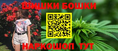 синтетический гашиш Рыбинск