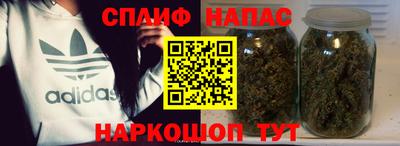 синтетический гашиш Рыбинск