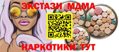 синтетический гашиш Рыбинск
