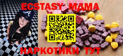 круглые Рузаевка
