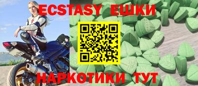 синтетический гашиш Рыбинск