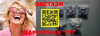 круглые Рузаевка