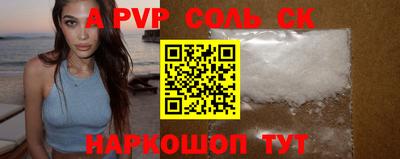 ALPHA PVP Рязань