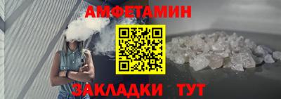 синтетический гашиш Рыбинск
