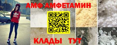 синтетический гашиш Рыбинск