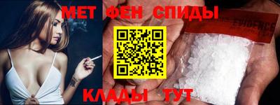 синтетический гашиш Рыбинск