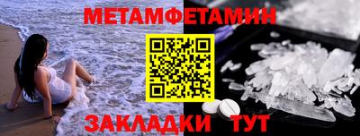 синтетический гашиш Рыбинск