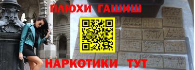 круглые Рузаевка