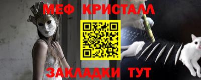синтетический гашиш Рыбинск