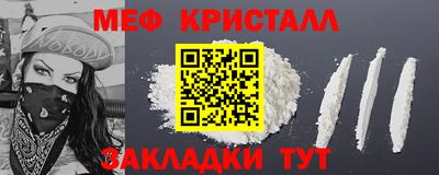 синтетический гашиш Рыбинск