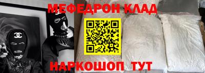 ALPHA PVP Рязань