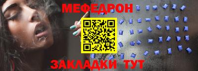 ALPHA PVP Рязань