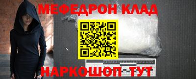 синтетический гашиш Рыбинск