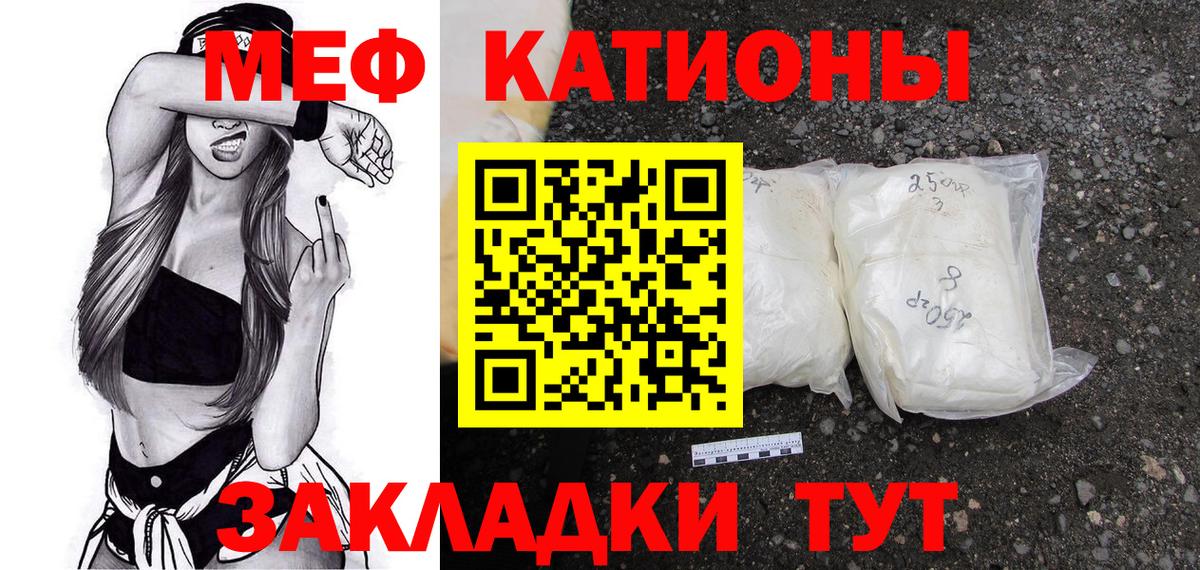 МЕФ мяу мяу  Вход с VPN  Меф    tor  Меф мяу мяу  Армавир  МЕФ 