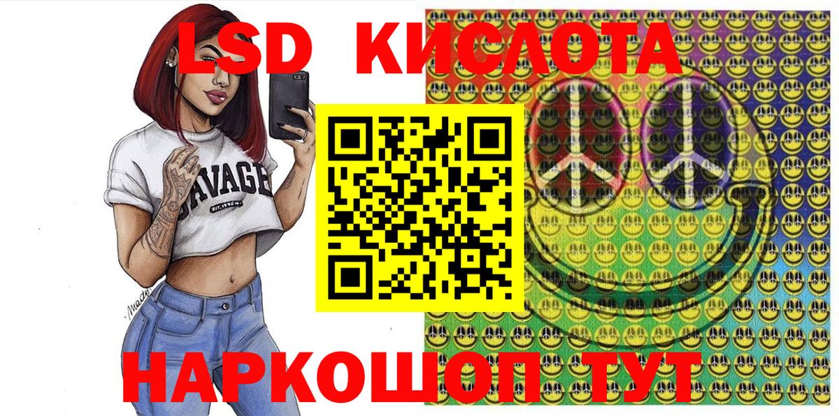 Марки 25I-NBOMe 1500мкг  Марки 25I-NBOMe  Армавир  Вход с VPN 