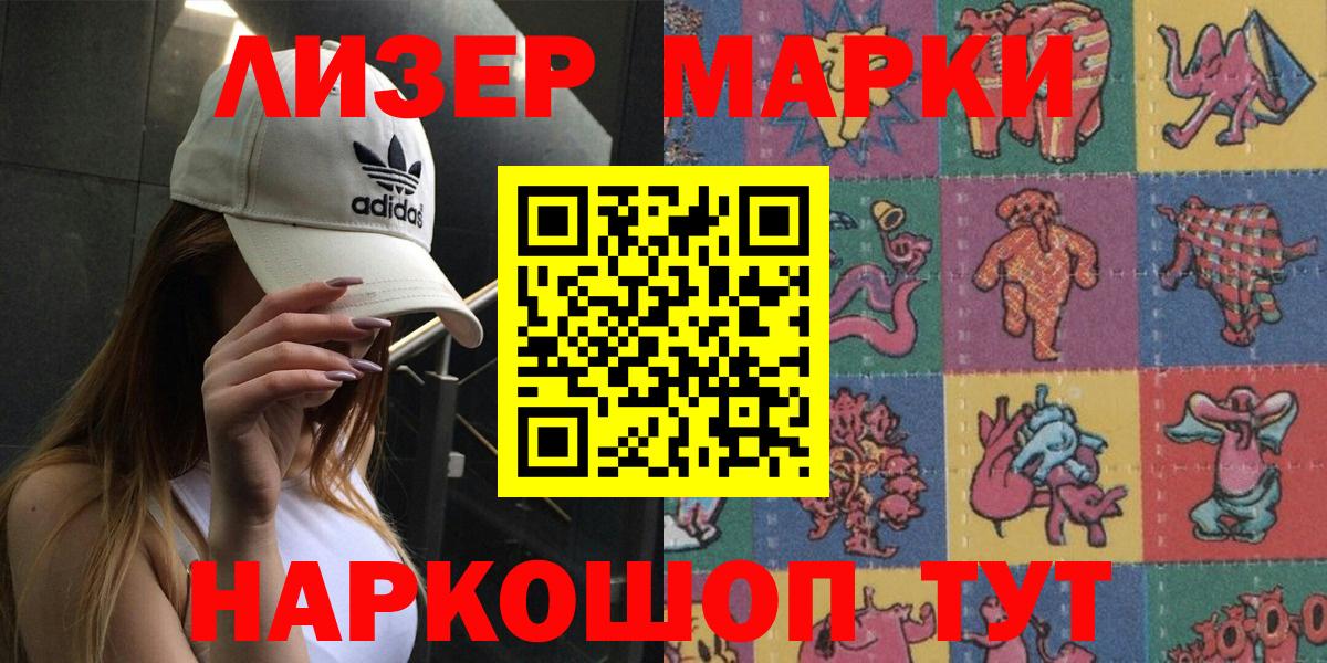 АМФЕТАМИН Армавир