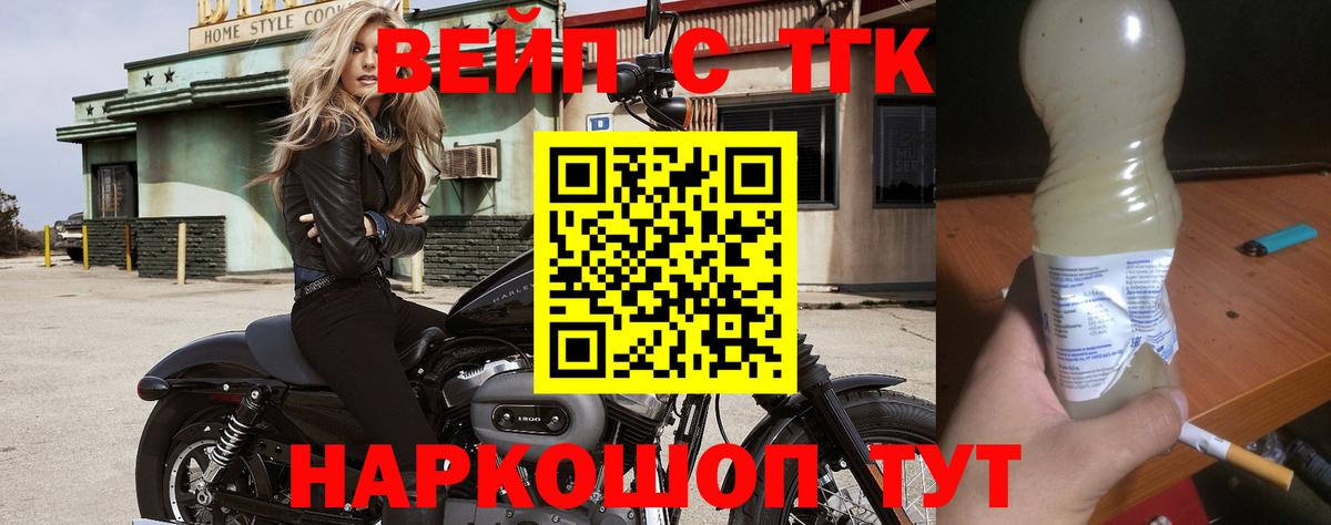 Армавир  ТГК Wax  Вход с VPN 