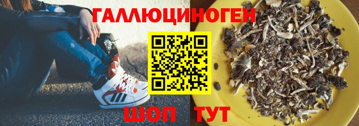 МЕФ  Канабис  Гашиш  Наркошоп  МЕФ кристаллы  Армавир  ГАШИШ  Вход с VPN  Лсд 25 